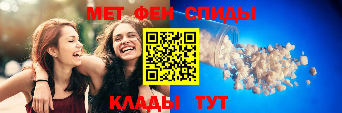 АМФ VHQ  АМФ 98%  Вход с VPN  Берёзовский 