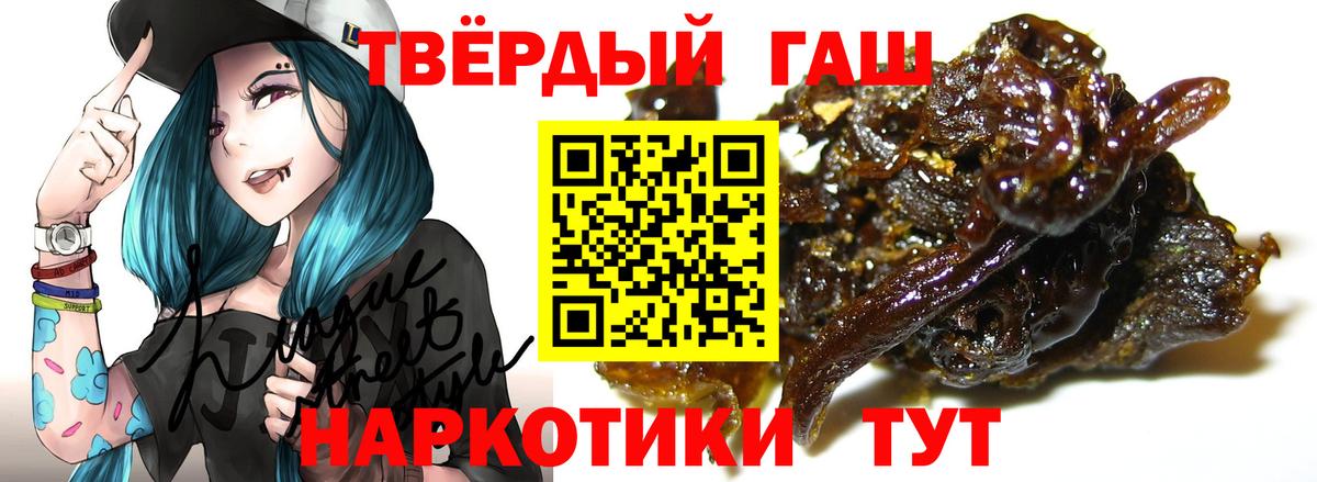 цены   Вход с VPN  ГАШИШ хэш  Берёзовский  ГАШИШ индика сатива 
