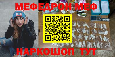 трава Будённовск