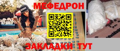 трава Будённовск