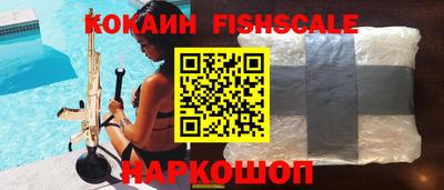 трава Будённовск