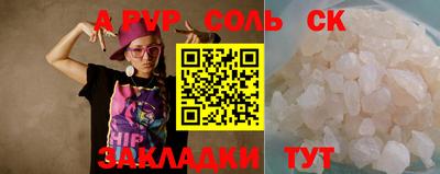 трава Будённовск
