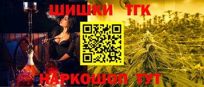 синтетический гашиш Бугуруслан