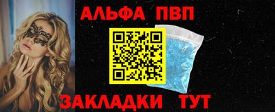 трава Будённовск