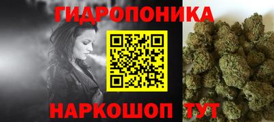 трава Будённовск