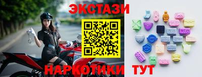 синтетический гашиш Бугуруслан