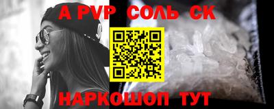 синтетический гашиш Бугуруслан