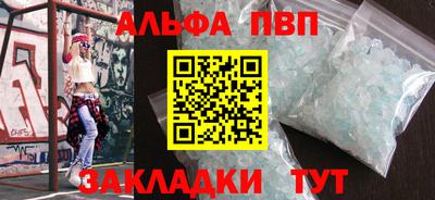 синтетический гашиш Бугуруслан