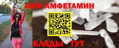 трава Будённовск