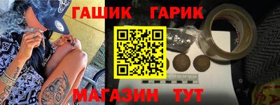 синтетический гашиш Бугуруслан