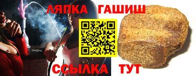 синтетический гашиш Бугуруслан