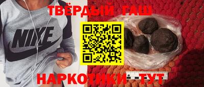синтетический гашиш Бугуруслан