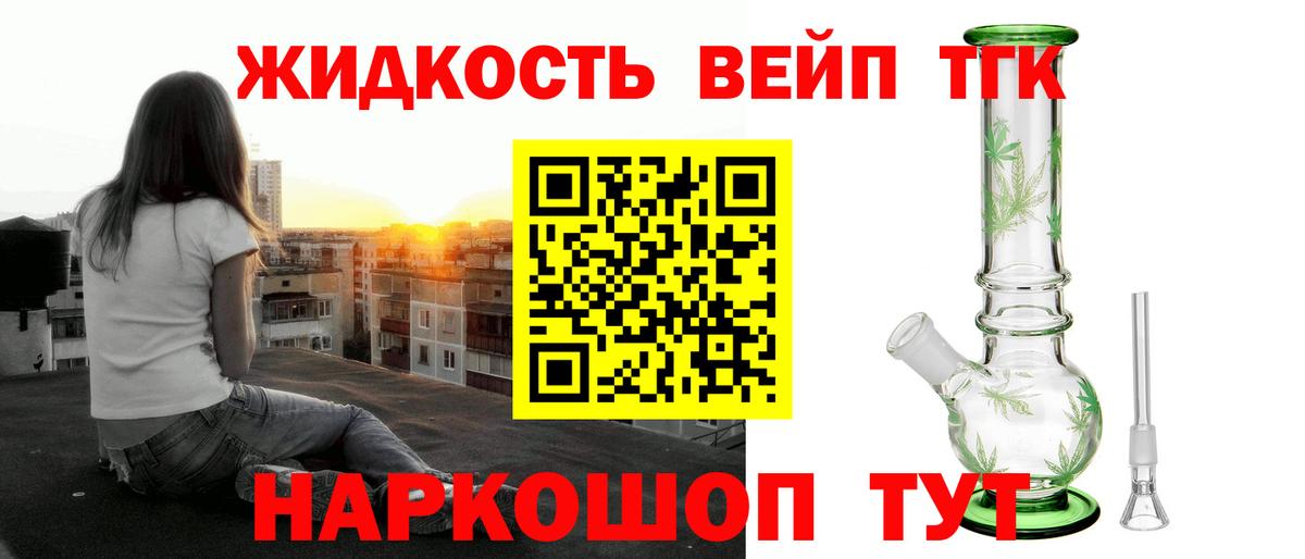 Дистиллят ТГК Wax Берёзовский