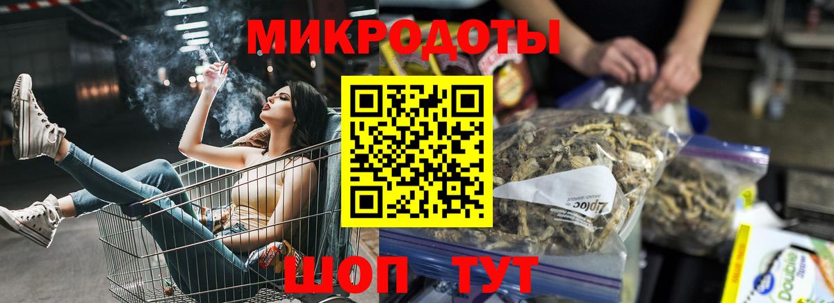 Псилоцибиновые грибы MAGIC MUSHROOMS Берёзовский