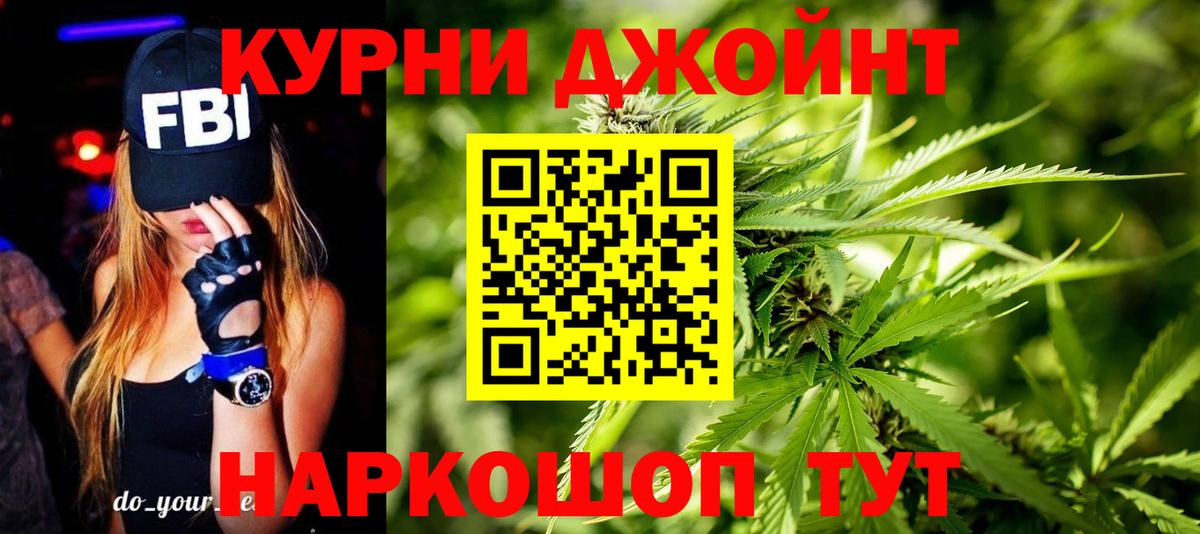 Берёзовский  Марихуана план  Вход с VPN  Шишки марихуана VHQ 